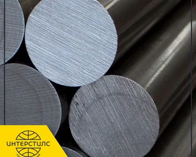 фото Круг конструкционный ЧС57 46 мм ГОСТ 2590-2006