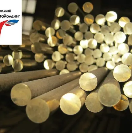 Фото №0 Пруток латунный сплав ЛС 59-1 пресс. 70 мм, кг