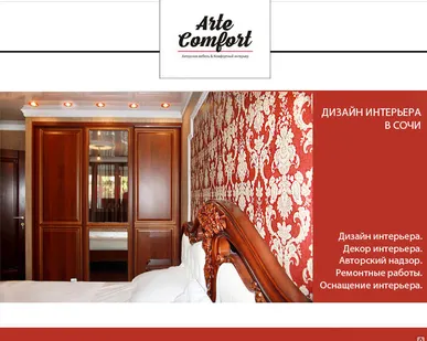 фото Дизайн-проекты интерьеров домов и квартир