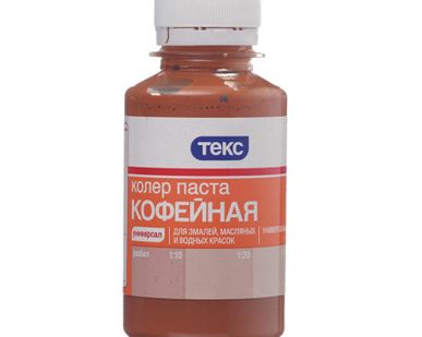 фото Колеровочная паста №10 кофейная Текс 0,1л