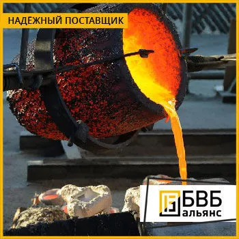 Фото №0 Отливки из меди