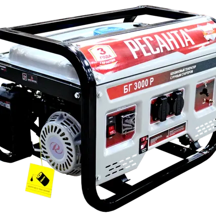 Фото №0 Ресанта Электрогенератор БГ 3000 Р Ресанта