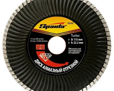 фото Диск алмазный отрезной Turbo, 115 х 22,2 мм, сухая резка Sparta