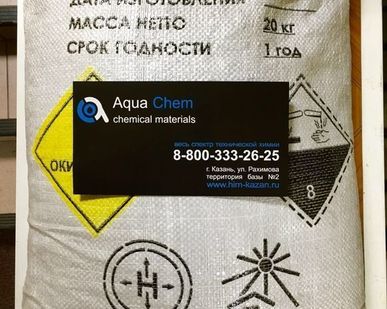 фото Хлорная известь (Китай)