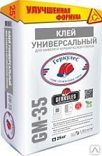 фото Клей Универсальный ГЕРКУЛЕС 25 кг.