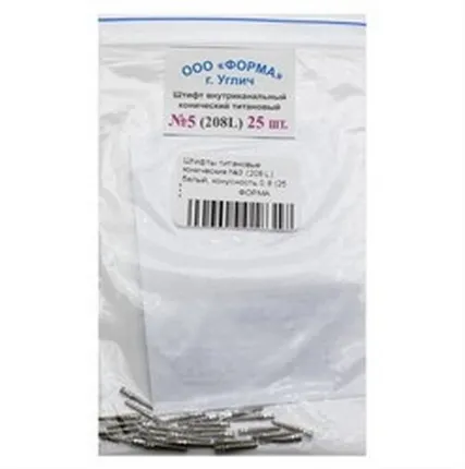 Фото №0 Штифты титановые конические №5 (208L) 12шт