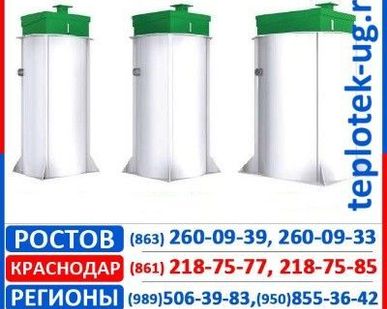 фото Станция очистки сточных вод Чисток