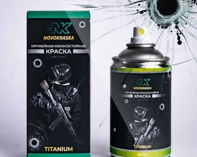 фото Черный армейский, оружейная краска в баллоне серия Titanium, 350 мл