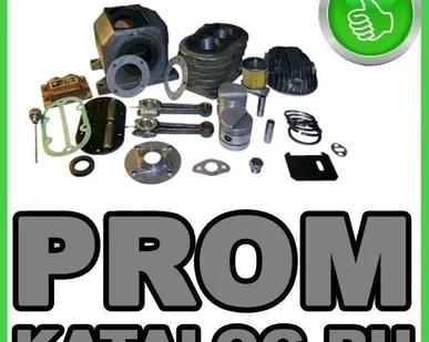 фото Комплектующие для компрессоров