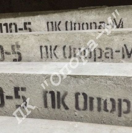 Фото №0 Электрические столбы СВ 110-5