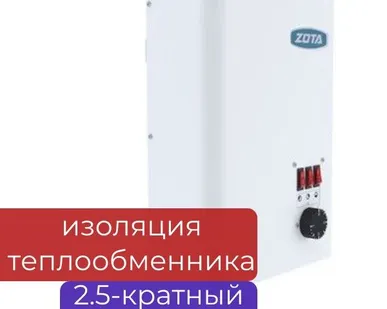 фото Электрический котел ZOTA «Balance» - 12 кВт