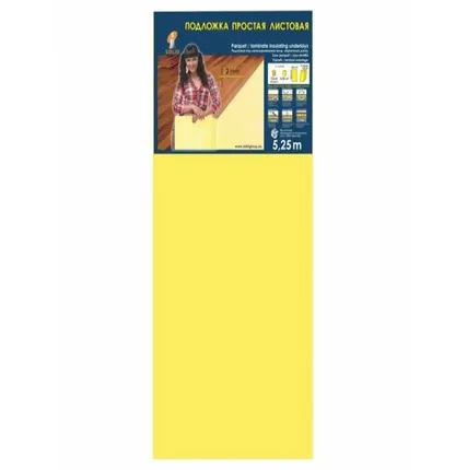 Фото №0 Подложка Solid листовая 2 мм (Желтая)