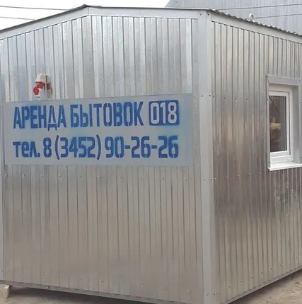 Фото №0 Аренда бытовки стандарт 6х2,5 жилая\офис, отделка МДФ Нефтеюганск 2-3мес