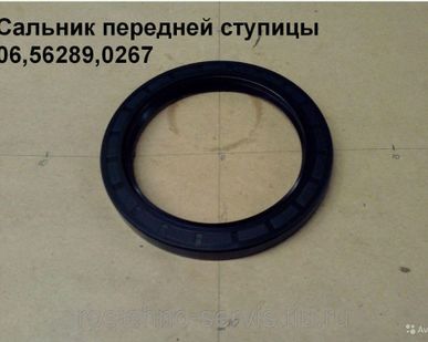 фото Сальник передней ступицы 06,56289,0267