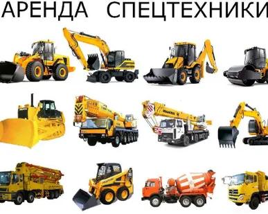 фото Аренда Гидромолот ЕК