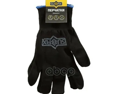 фото Перчатки Нейлоновые, Класс Вязки 15 SUFIX арт. SF1006