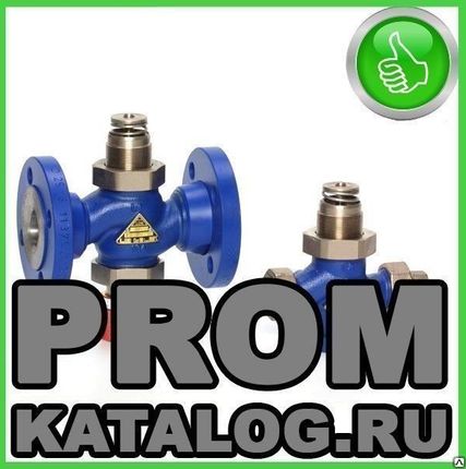 Фото №0 Клапан регулирующий двухходовой