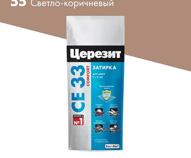 фото Затирка CE33 Ceresit светло-коричневый 2кг №55