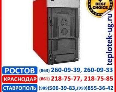 фото Котел твердотопливный Protherm Бобер