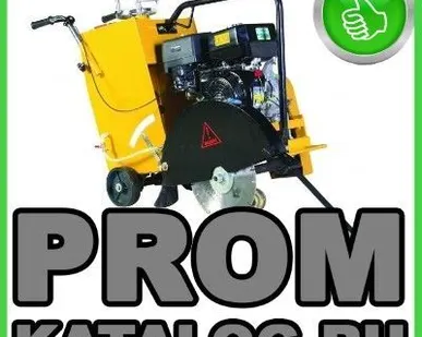 фото Нарезчики швов Malte