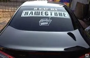 фото Виниловые наклейки