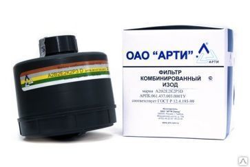 фото Фильтр комбинированный "ИЗОД" марки А2В2Е2АХР3 D
