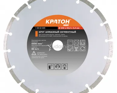 фото Круг алмазный сегментный d 125 Кратон