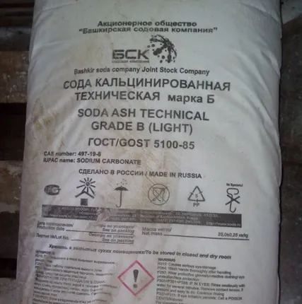 Фото №0 Сода кальцинированная марки В