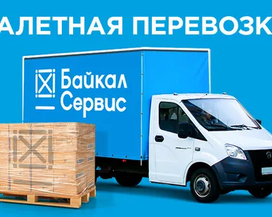 фото Паллетная перевозка