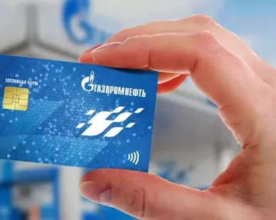 фото Топливные карты Газпромнефть