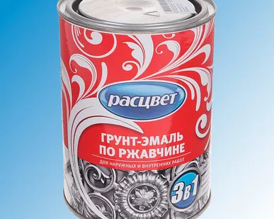 фото Грунт-эмаль по ржавчине 3 в 1, вишневый, 0.9 кг