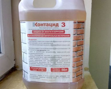 фото Гидроизоляционные работы.