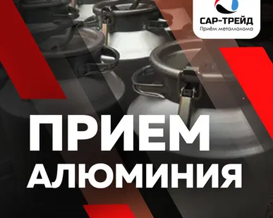 фото Пищёвка