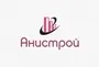Анистрой
