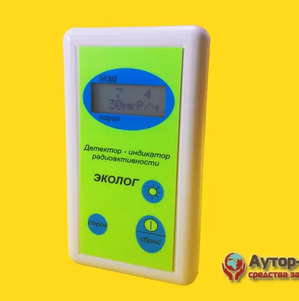 Фото №0 Дозиметр "ЭКОЛОГ"