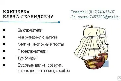 фото Автоматический выключатель ВА 74-40 ; ВА74-43 ; АМ-8,АМ-80, АМ 300