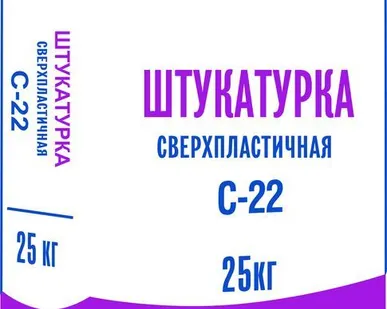 фото Штукатурка цементная сверхпластичная С-22