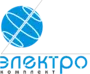 Электрокомплект