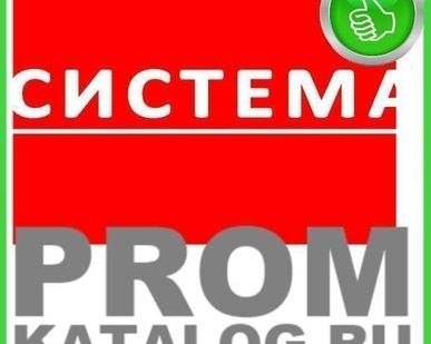 фото Система