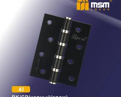 фото Петли стальные универсальные MSM Locks 4I