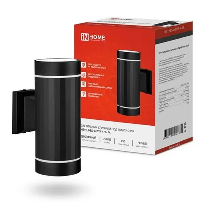 Фото №0 Светильник LINES-2хGX53-NL-BL IP65 под лампу 2хGX53 НБУ уличный настенный двусторонний алюм. черн. IN HOME 4690612051628