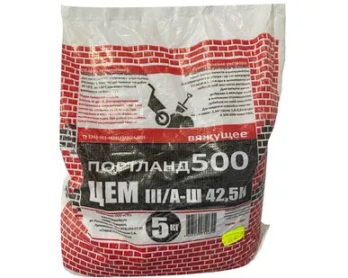фото ЦЕМ-500 (вяжущее портланд) серый, 5 кг