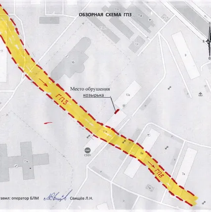 Фото №4 Информация для покупателей квартиры дома или земли