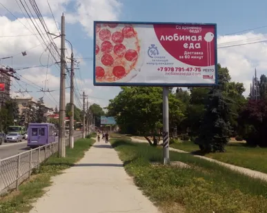 фото Бигборды Симферополь улица Гагарина улица Ким кинотеатр Космос