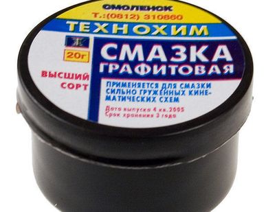 фото Смазка Графитная 20гр