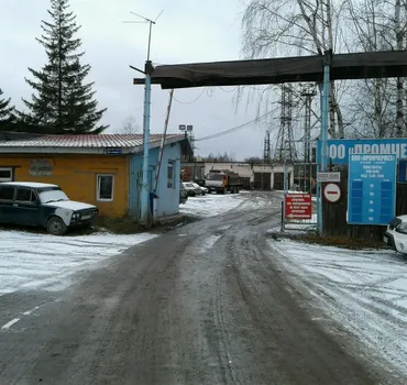 Промчермет
