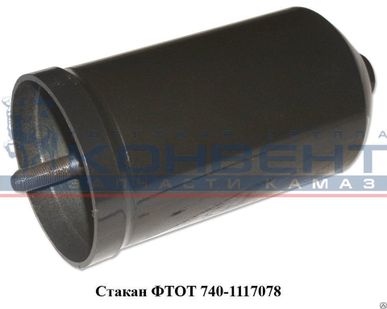 фото Стакан ФТОТ