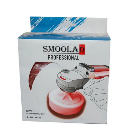 Фото №0 SMOOLAD Velcro-Orange-50/150