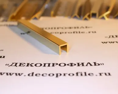 фото Профиль П-образный без основания Progress латунь 2,7м - Латунь полированная - 10х10 мм