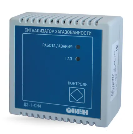 Фото №0 Датчик (сигнализатор) метана (горючих газов) ОВЕН ДЗ-1-СН4.